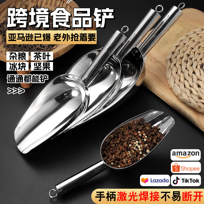 Extra Thick 201 Stainless Steel Ice Shovel for Sugar, Soybeans, Grains, Tea, Multi-Purpose Food Shovel, Special Ice Shovel for Milk Tea Shops