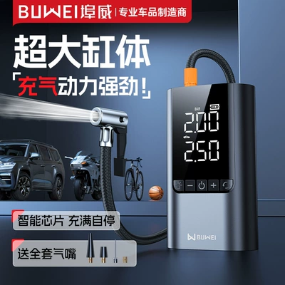 Multi-Function Portable Battery, Other Automotive Safety Supplies