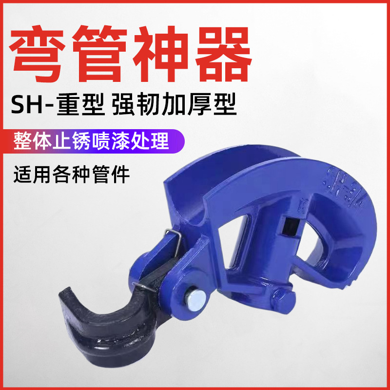 外贸批发pvc线管镀锌管4分6分圆管手动弯管器钢管20铁管25电线管