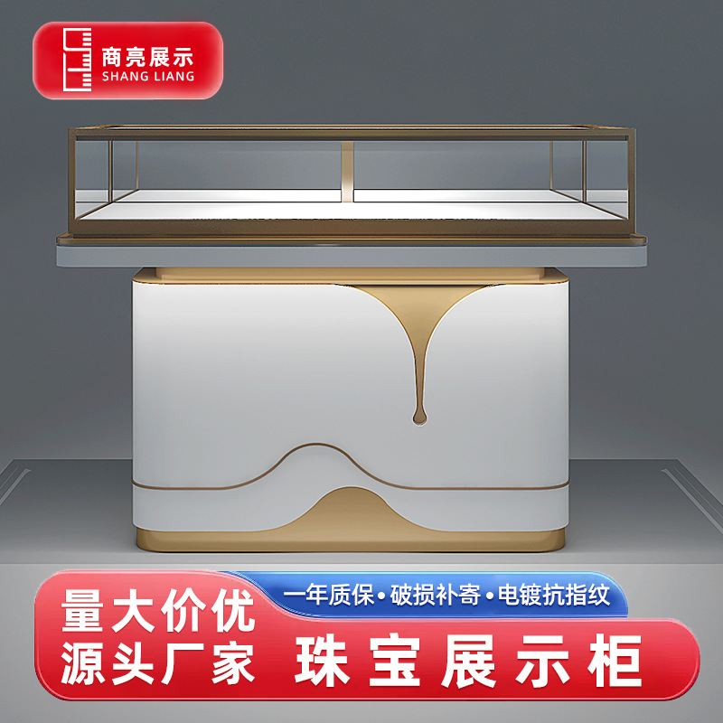 高端珠宝展示柜台高档黄金银饰品首饰陈列展示柜玻璃展柜设计