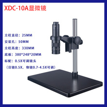 XDC-10A单筒视频显微镜 电视电子显微镜 CCD显微镜摄像显微镜
