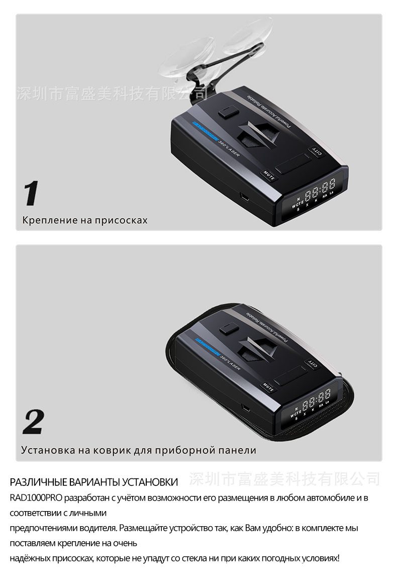 Cross-Border Foreign Trade Russia-Specific Automotive Gps Positioning Fixed Mobile Lidar Speed Detection Radar Detector