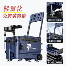 挺野32L升超轻带轮钓箱多功能加厚保温鱼箱钓鱼箱渔具装备批发
