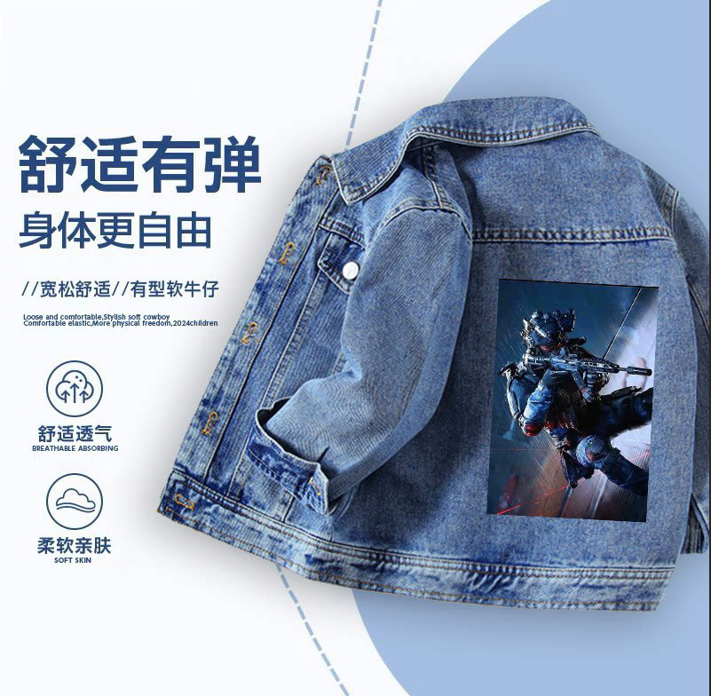블루 데님 재킷