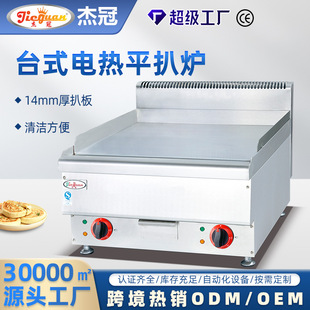 ̨ʽ늟�ȫƽ�Ǡt�Ƶ����͏d�����F������ţ�ſ�������늰Ǡt