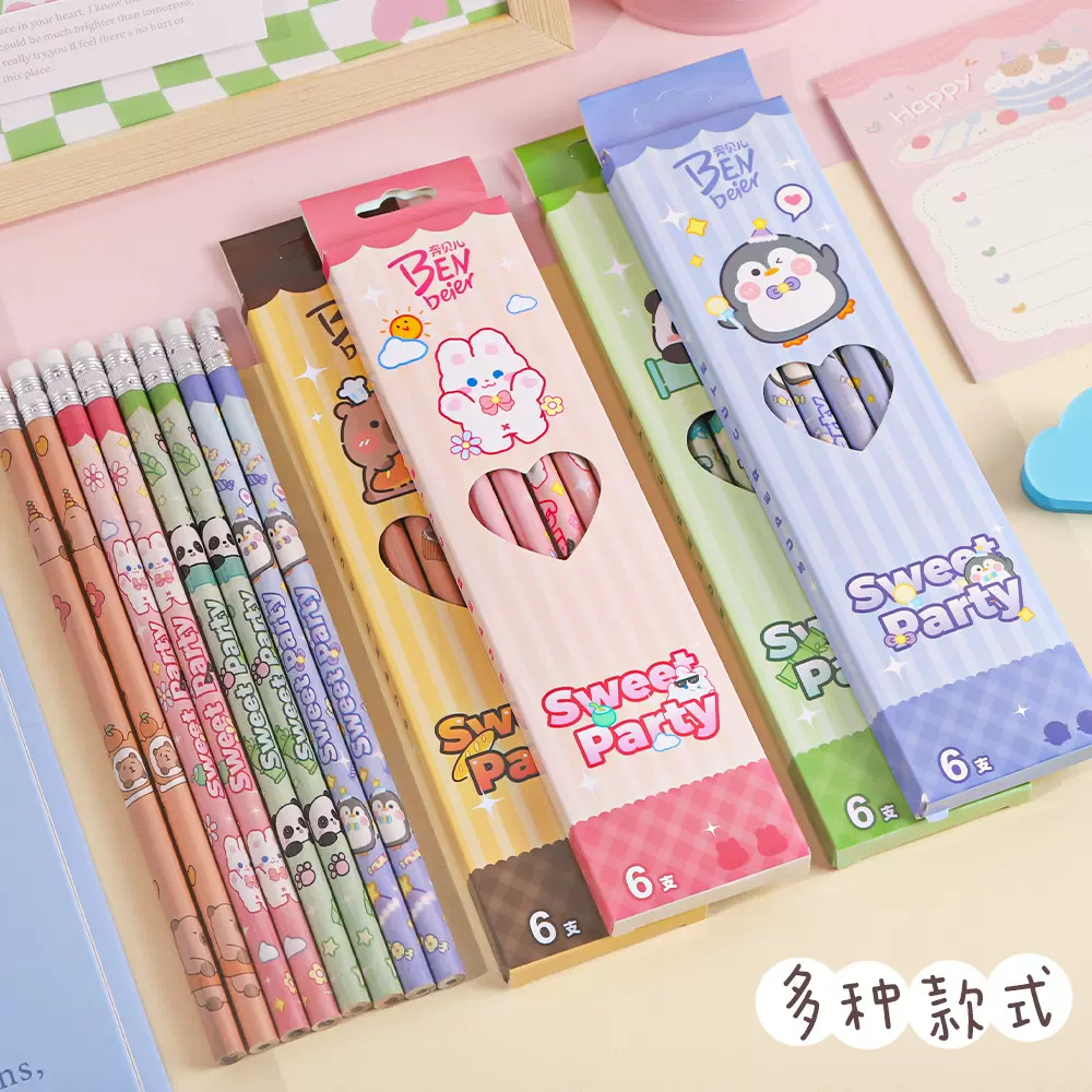 奔贝儿6支装单支HB卡通铅笔 小学生专用铅笔工具带橡皮擦学生文具