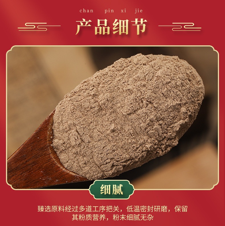 Dan Pi Powder (Moutan Cortex) — Sulfur-Free Peony Bark Herbal Powder, 500g quality and texture