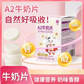 牛奶粉;米粉米糊;微生物发酵