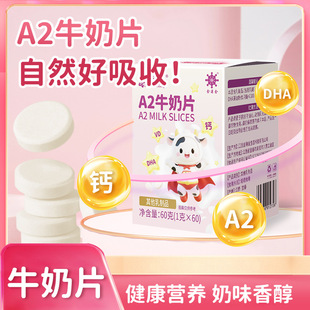 ��ʳ����DHA���}A2ţ����Ƭ��ͯ��Ƭ�}Ƭ��ͯ��Ƭ���l���l