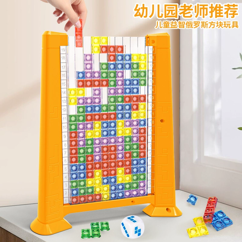 Детская головоломка строительные блоки настольная игра 3D трехмерное разнообразие русские строительные блоки блок головоломка мышление Обучающие игрушки Бесплатная доставка