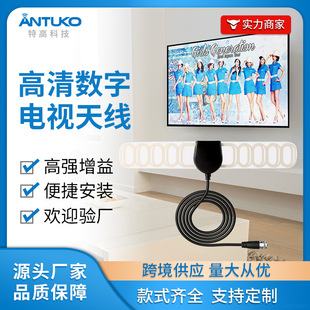 Ultra-high new 4K TV HD antenna home dtmb TV receiver ground wave receiver full set of HD