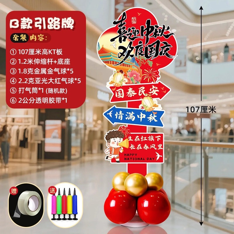 贺新年福字红灯笼装饰品氛围布置挂饰新款2025过年蛇户外店铺春节|undefined