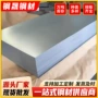 佛山厚度无花dx52d镀锌板