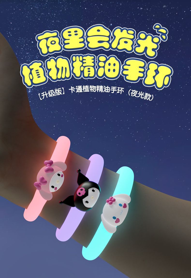 제이드 시나몬 독(6개의 에센셜 오일 스틱이 포함된 야광 버전)