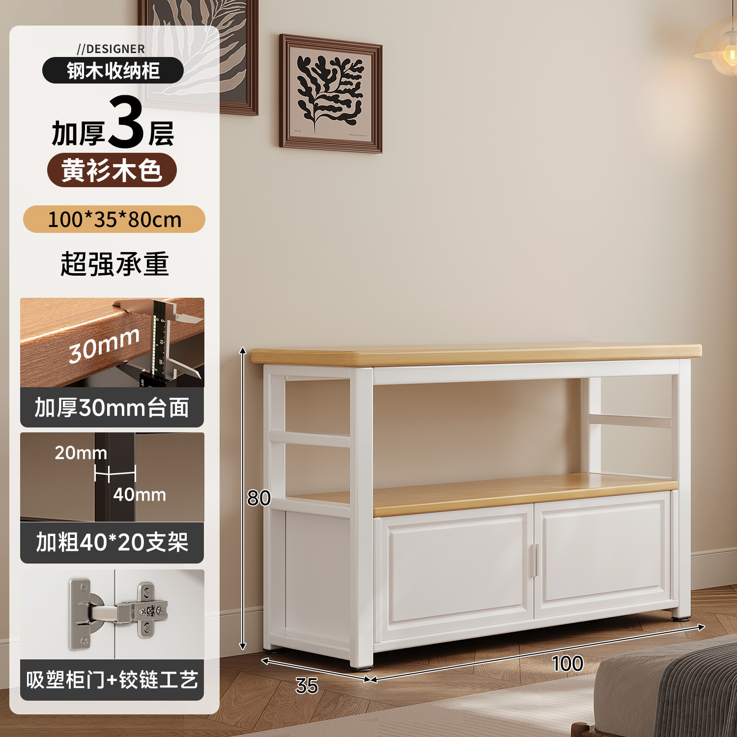 Estante de estanque de pescado piso integrado contra la pared sala de estar dormitorio armario de almacenamiento mesa larga base de cuervo