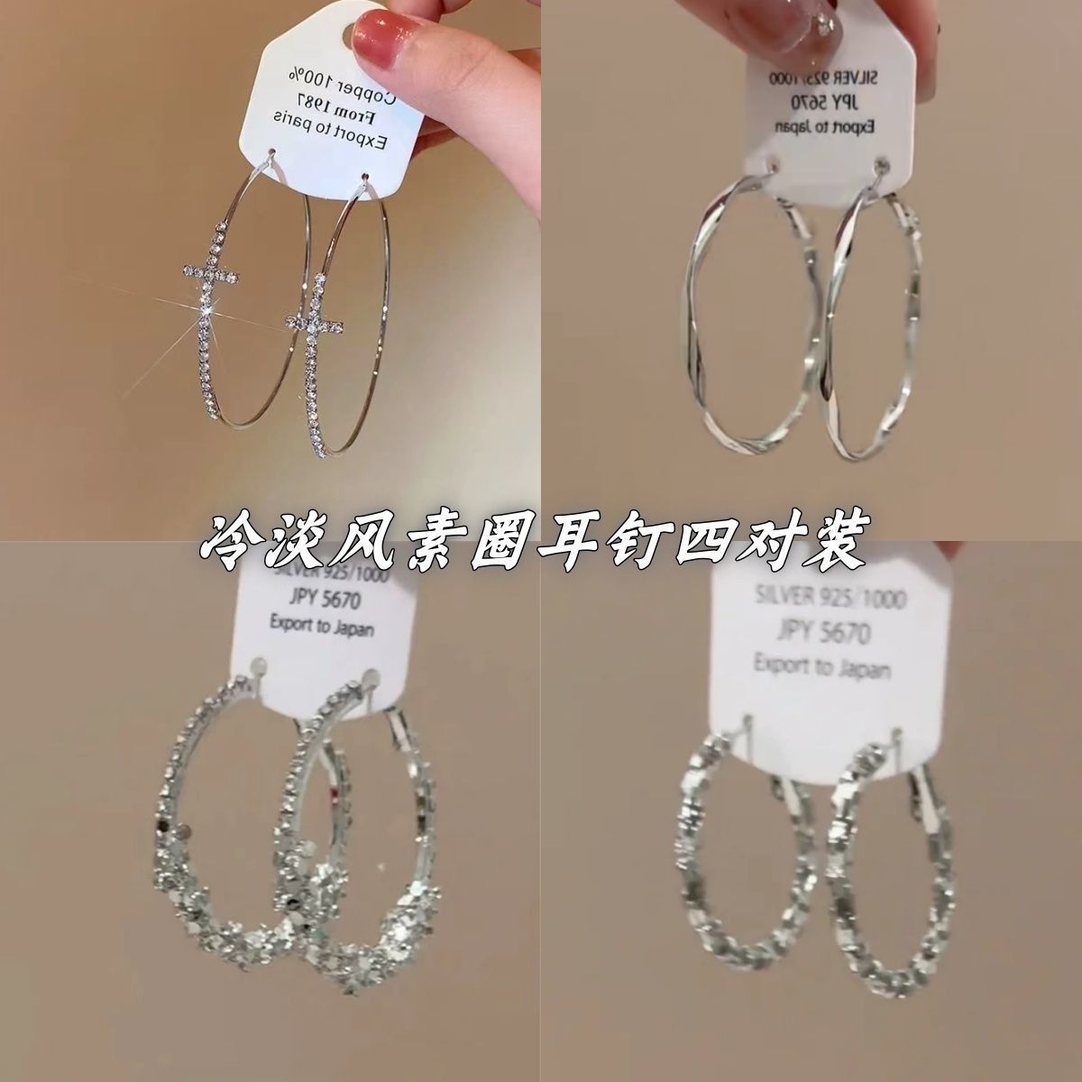 Silver Simple Plain Hoop Earrings for Women 2025 New Earrings Super Popular Earrings Accessible Luxury High-End Earrings Hoop Earrings