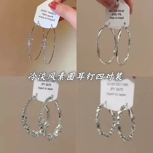Silver Simple Plain Hoop Earrings for Women 2025 New Earrings Super Popular Earrings Accessible Luxury High-End Earrings Hoop Earrings