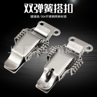 Industrial buckle buckle luggage accessories 304 stainless steel double spring pylon lock buckle wooden case lock buckle small case buckle