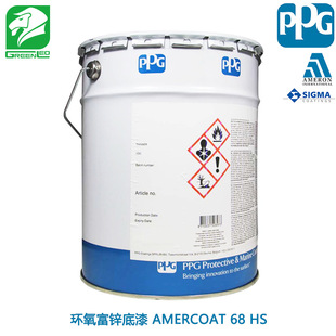PPG ��ؐ�݁���¡���� �T�� �h�����\���� AMERCOAT 68 HS