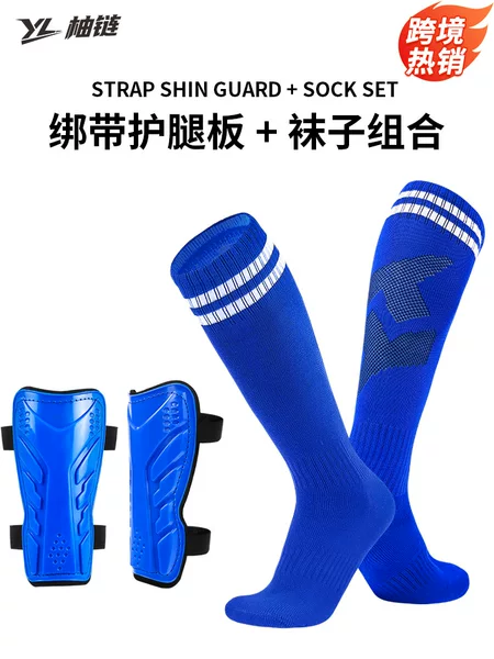 Cross-Border Best-Selling Football Socks and Shin Guards Two-Piece Set for Men and Women, Long Socks and Shin Guards Protective Gear