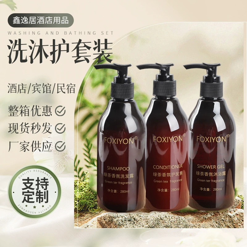 Шампунь и гель для душа с ароматом зеленого чая для отеля, 280 мл, шампунь и гель для душа для отеля и гостевого дома