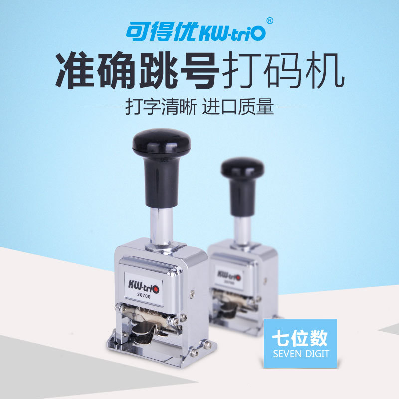 Kedeou (KW-triO) Máquina de codificación de número de salto automático máquina de codificación de número de máquina de codificación 5-14 bits