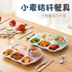 批發四件套小麥分格飯碗盤學生食堂餐具套裝大容量成人快餐盤家用