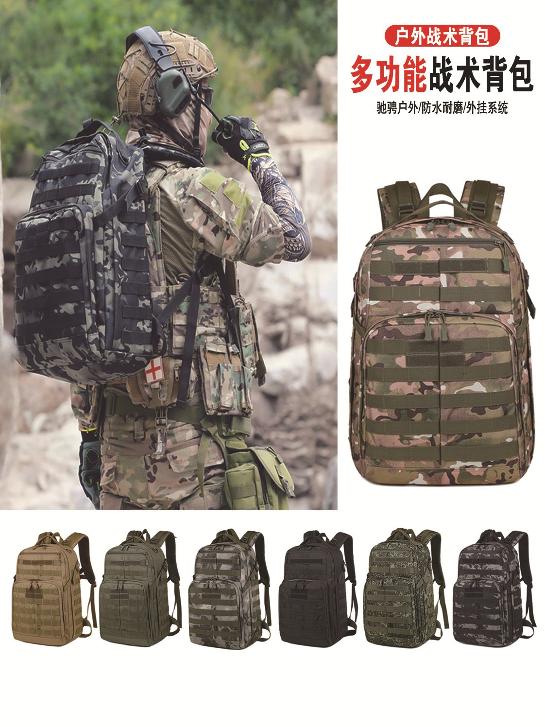 Tactics universal capacious climbing handheld backpack for hiking…