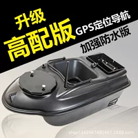 RC Новый GPS Многоточечное позиционирование интеллектуальная рыболовная лодка с дистанционным управлением для гнездования 500 метров крючок для доставки приманки Тяговая сеть