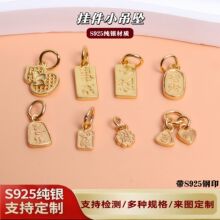 S925���y���ֺ��J��ؔ�{��ɳ����DIY����朴�������Ʒ���