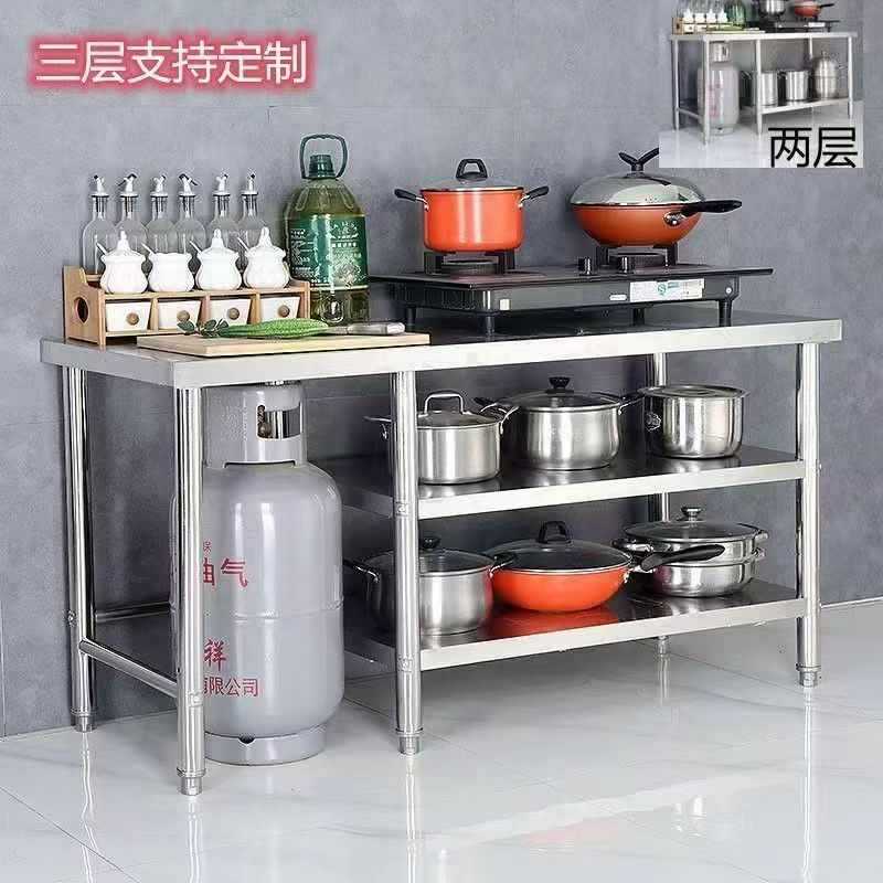 ✅特厚304厨房不锈钢工作台饭店可剁骨操作台灶台架煤气罐架