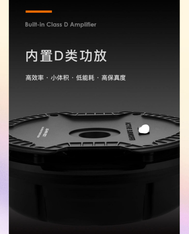 Ultra-Thin Spare Tire Active Subwoofer As-Mm2801 Spare Tire Active Subwoofer Car Audio Pure Super Low