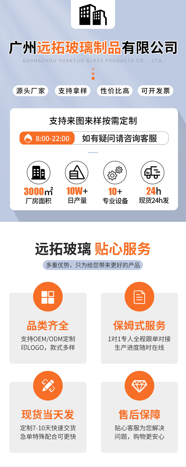 详情页_01.jpg