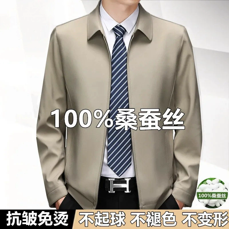 Мужская весенне-осенняя куртка с лацканами для мужчин среднего и пожилого возраста Папа носит куртку из шелка тутового дерева, мужской деловой Повседневный тонкий Топ