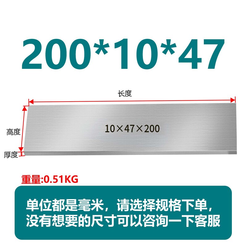 虎钳垫铁等高垫块平行块虎钳平行板淬火加硬平行加硬散件垫铁|undefined