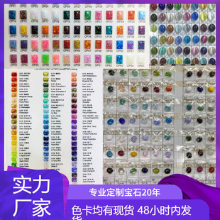 ���������ʯ��Ȼʯ���Ƴɸ��N�ߴ��Π����ʯ�錚�OӋ�Ì�ʯɫ��