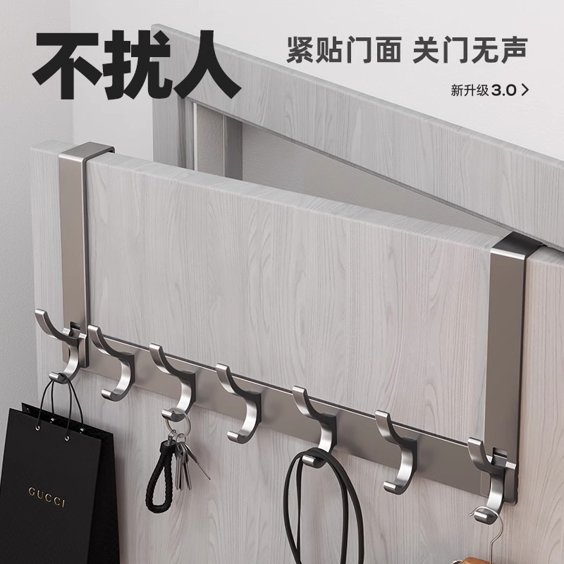 玄関ドアの後ろのフック、組み立て不要の衣類や帽子の収納フック、壁に穴を開ける必要がなく、多機能収納と配送|undefined