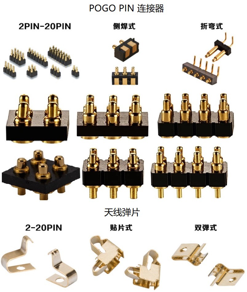 侧推2PIN顶针 POGO PIN 贴片顶针弹簧针90度 2位贴片顶针2PIN-阿里巴巴