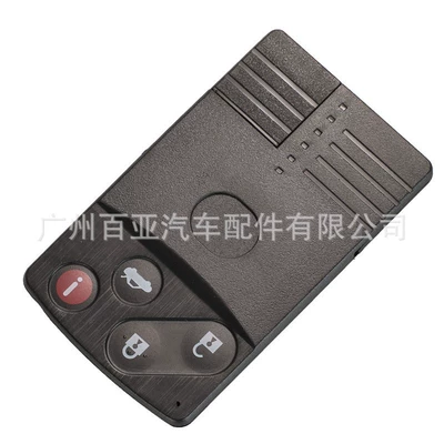 Suitable for Mazda 2-key Car Keys - 4-key