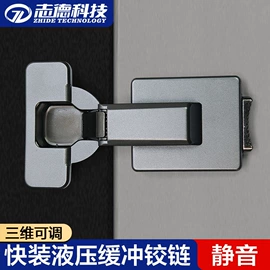 合页、铰链;门窗滑轮;家具合页