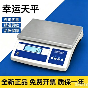 �������\�����ƽ0.1g 1g��ӳ���ƽXY1020MA/152528MB������