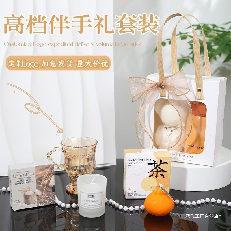 夏季伴手礼实用小礼品可定zhlogo公司开业美容院送顾客高档礼品袋|undefined