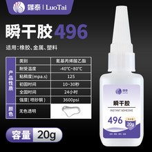 496�����zˮ���20ml�o��ζ�Ͱ׻��M��˲���zճ��Ӳ���|���z �zˮ