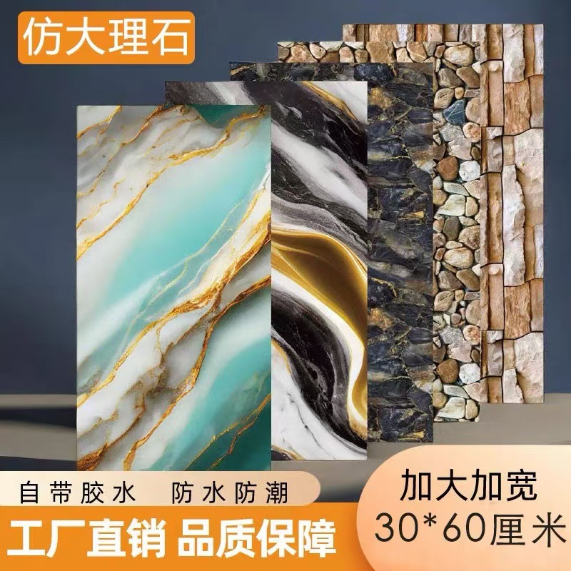UV board imitation marble chip