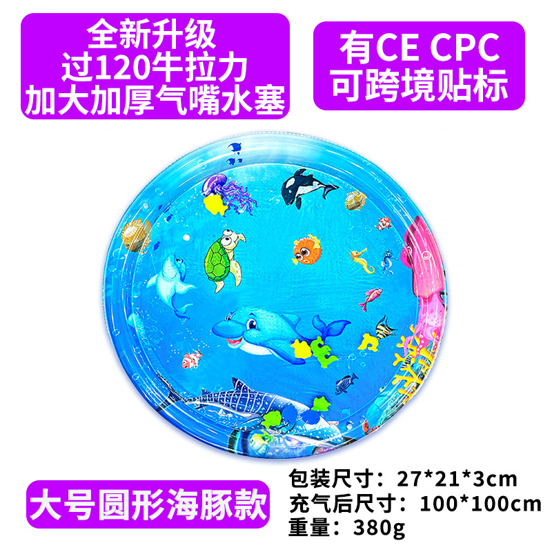 100CM 둥근 돌고래 (펌프)