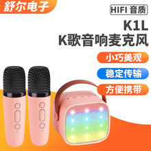 羳ͯyʽԒͲСLһwoK푼ͥKTV