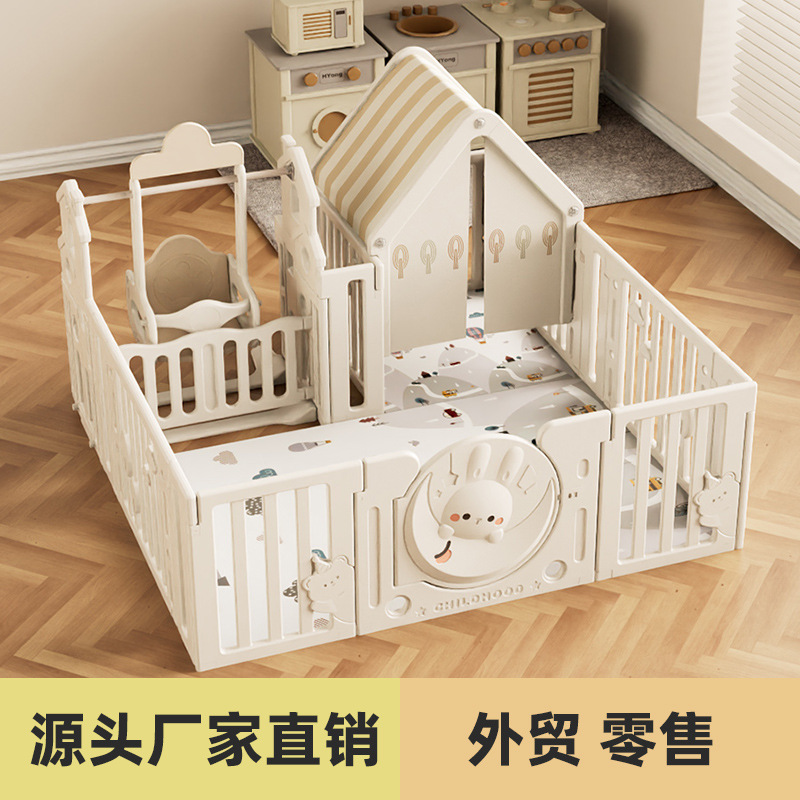 Baby Game fence fence baby children's paradise living room floor indoor home crawling mat fence paradise