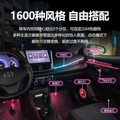 Panel (Dashboard) işıqlandırması Light Toyota