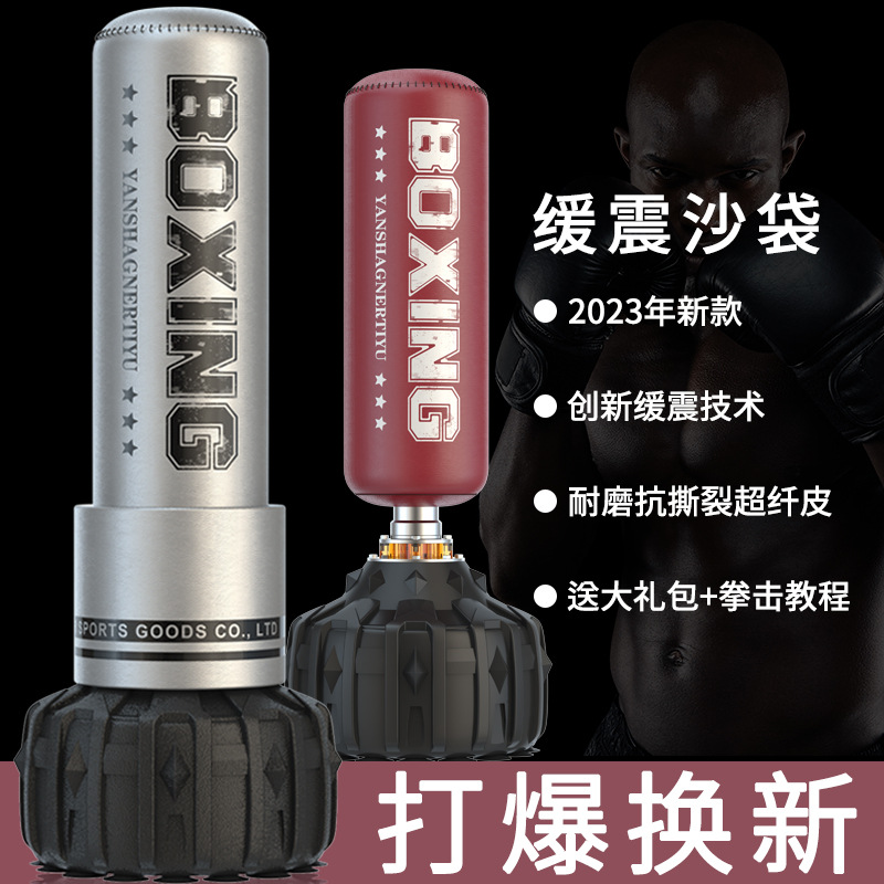 Boxing Sandbag Vertical Household Tumbler Sandbag Children's Taekwondo Indoor Adult Sanda Fighting Training Equipment