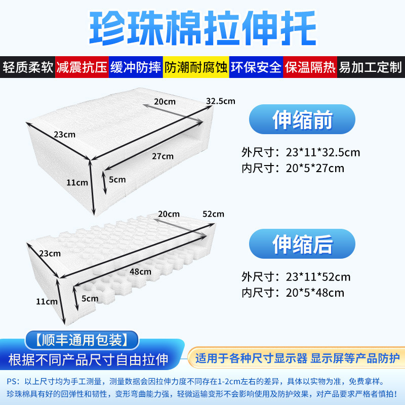 パールフォーム製ワイン箱用保護材、配送物流用内張り包装綿、伸縮式コーナープロテクター、ワイン箱全体保護用フォームパッド|undefined
